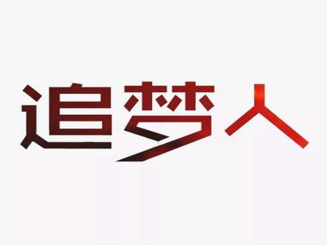 您不知道的关于成都嗨创科技的另一面